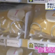 Image for article titled There's a Bra Vending Machine in Tokyo